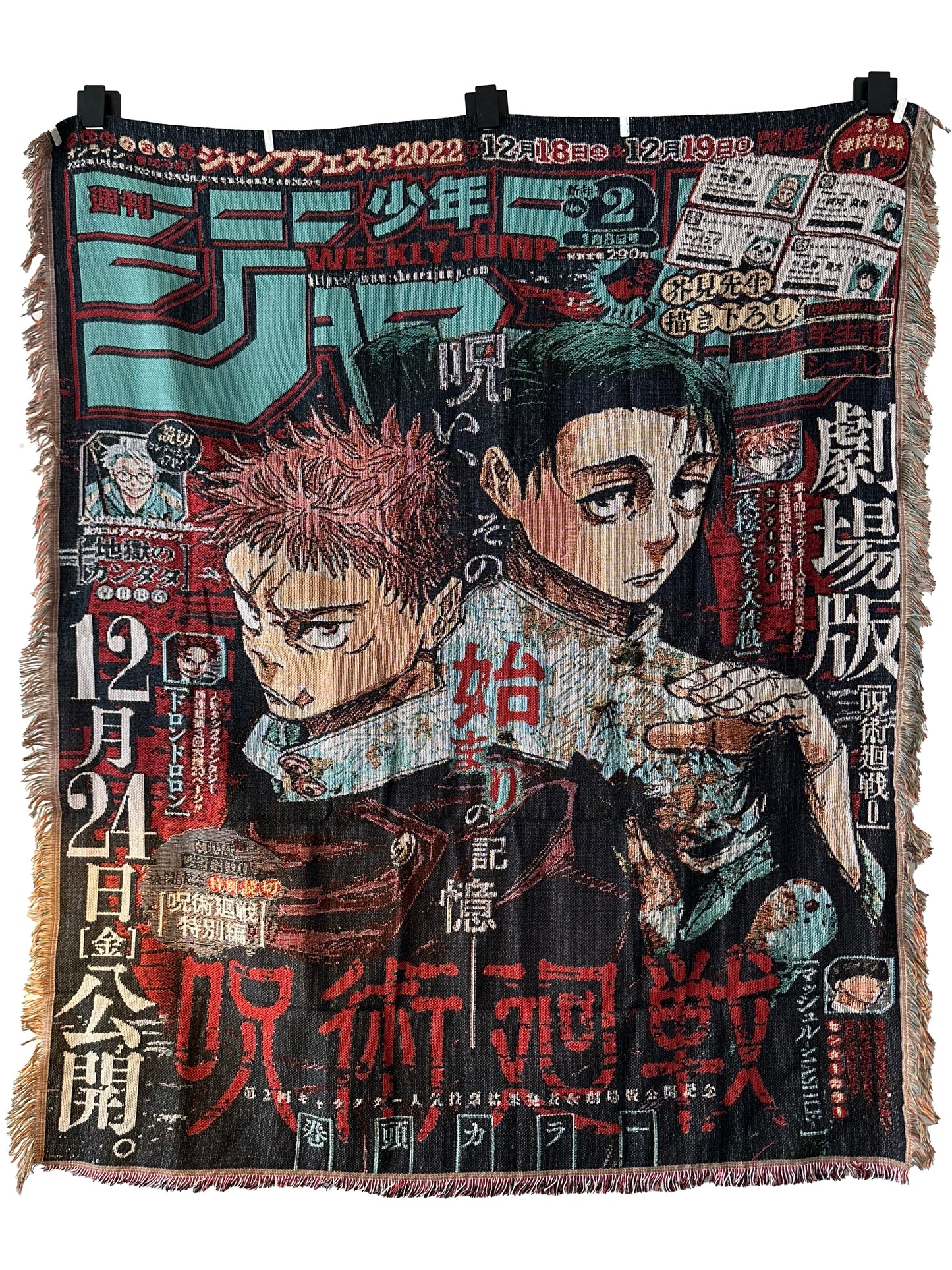 JJK Rug